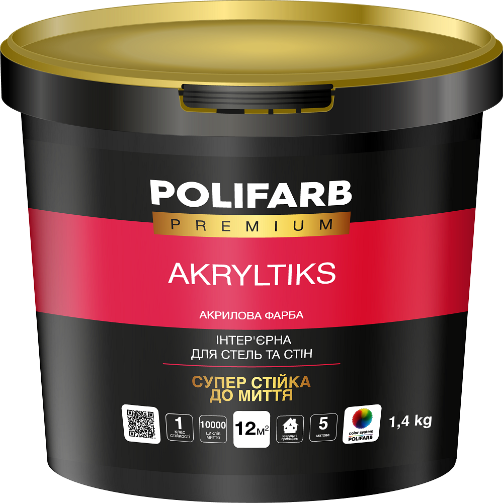 Фарба акрилова Polifarb Акрилтікс мат білий 1,4 кг